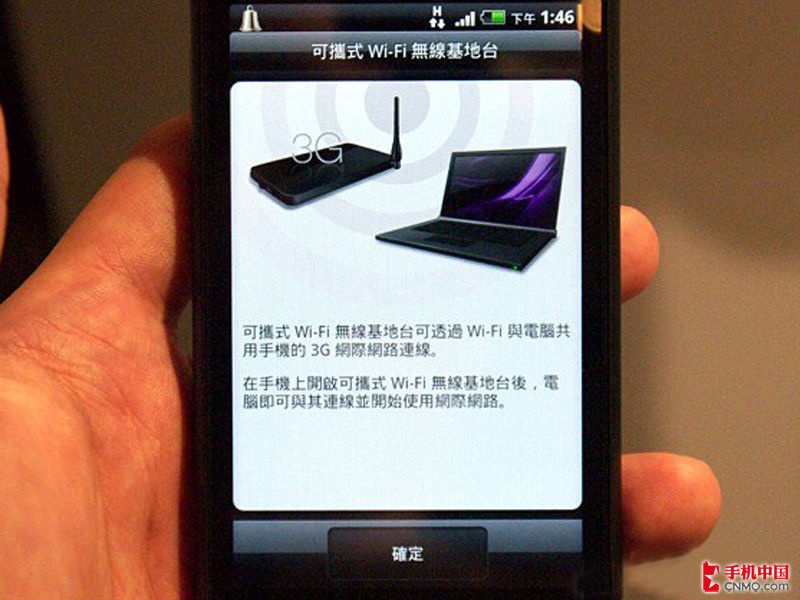 HTC  Incredible S(G11)