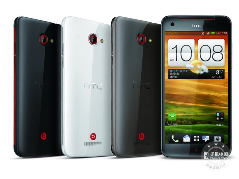 HTC Butterfly X920e
