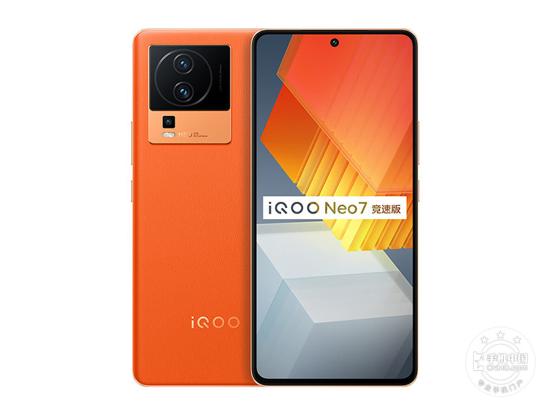 iQOO Neo7ٰ(16+512GB)