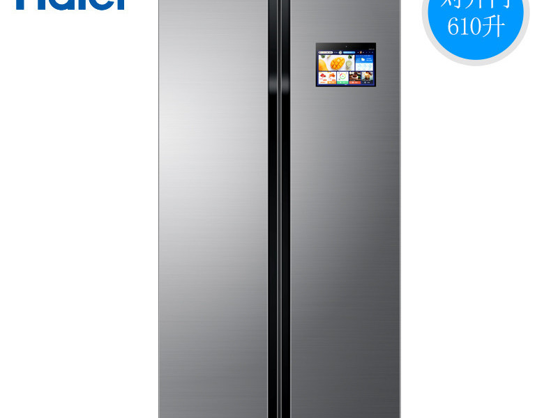 海尔 BCD-610WDIEU1 高端智能全空间保鲜互联网冰箱