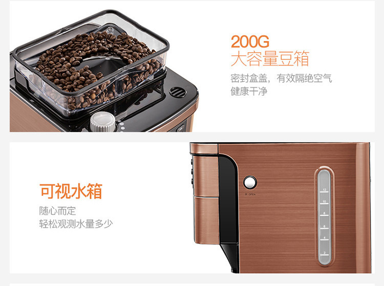 东菱家用咖啡机DL-KF900H