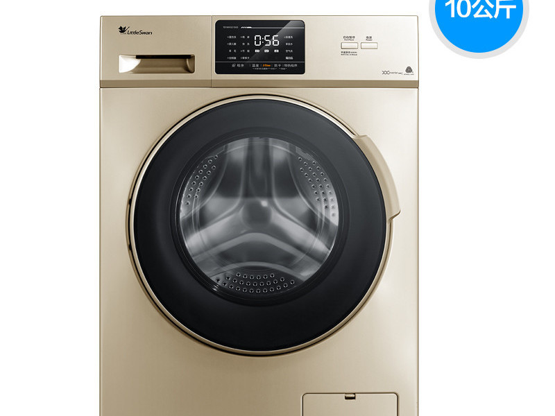 小天鹅洗衣机全自动家用洗烘干一体TD100V321DG5