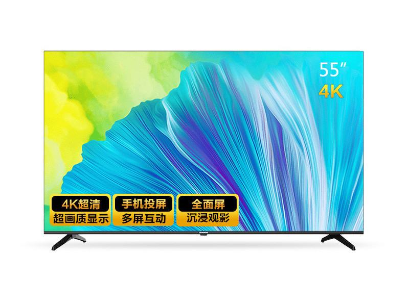 长虹Changhong55DP650 PRO 55英寸超薄语音智能4K全面屏电视机
